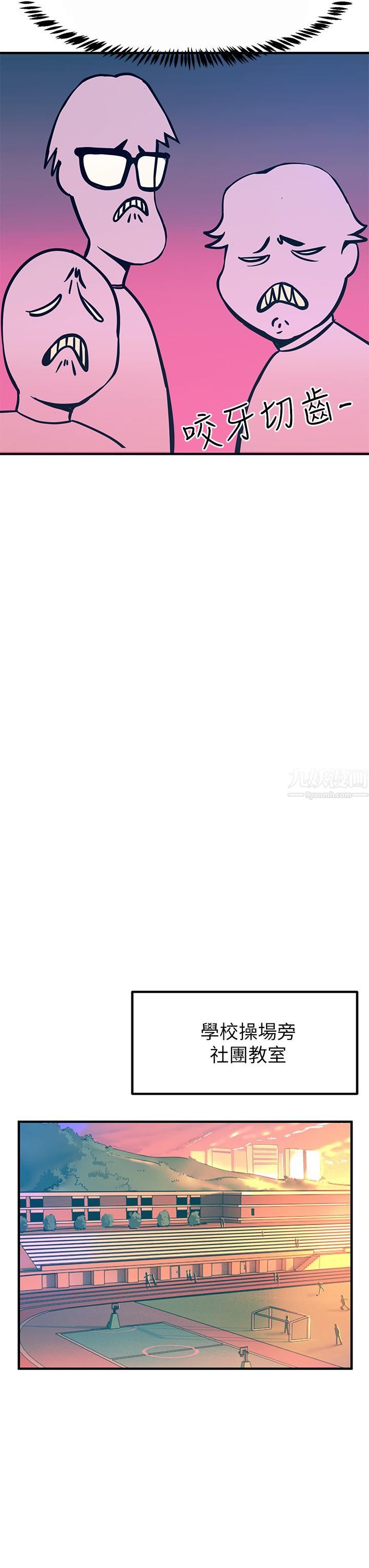 触电大师第2话-和性感胴体的亲密接触