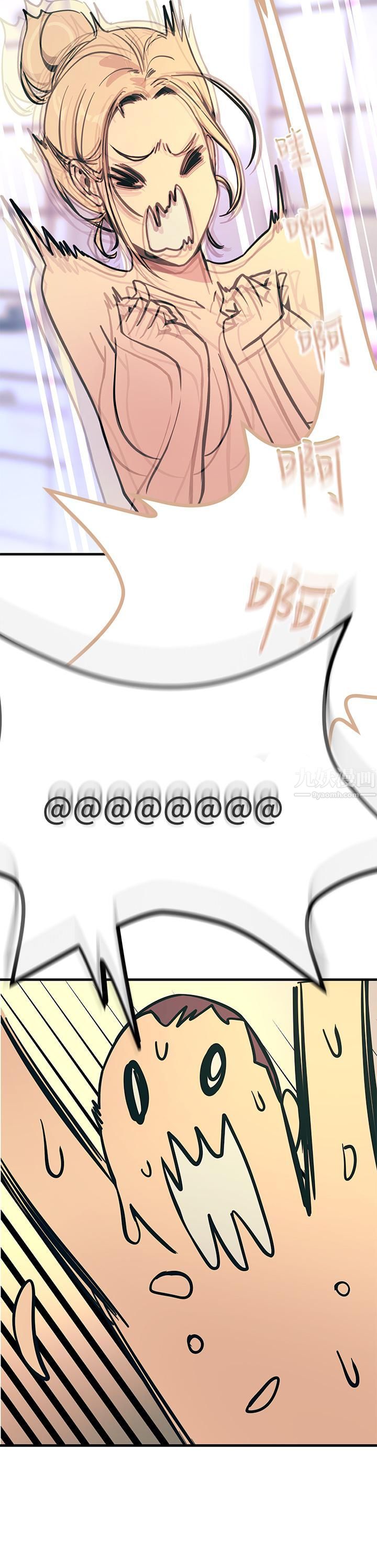 触电大师第2话-和性感胴体的亲密接触