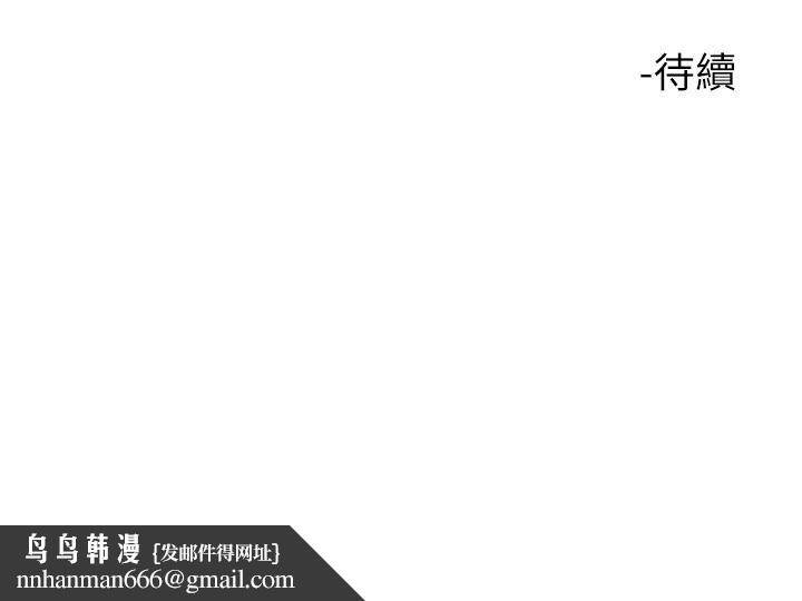 触电大师第2话-和性感胴体的亲密接触