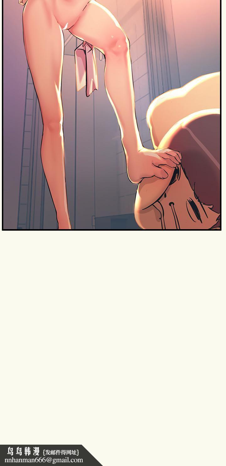 触电大师第3话-不停流洩的淫水