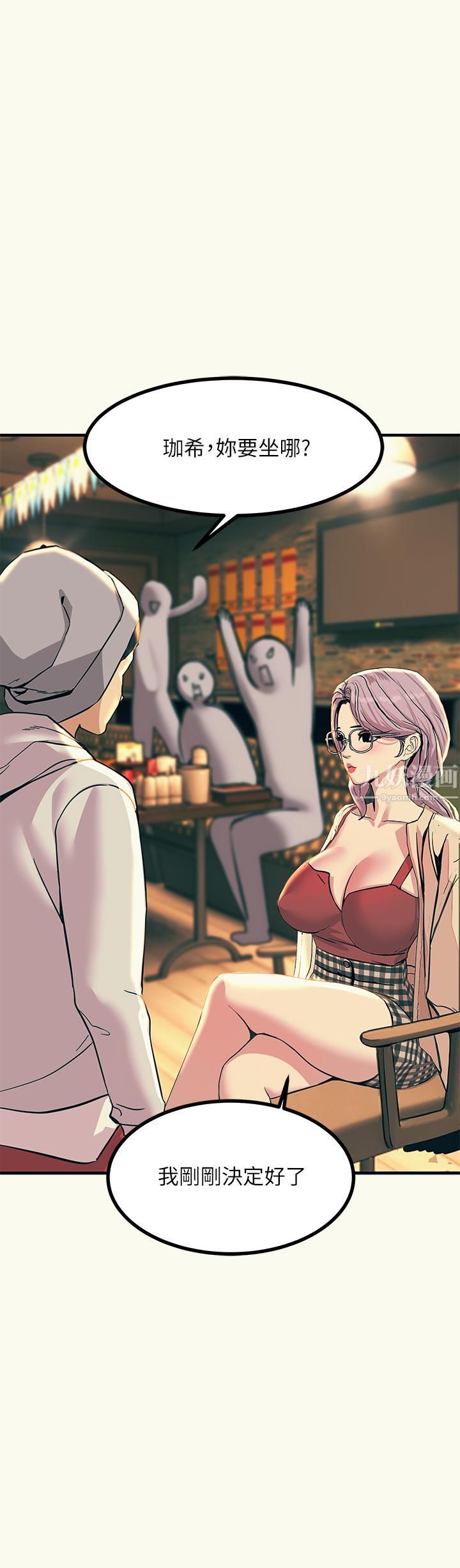 触电大师第3话-不停流洩的淫水