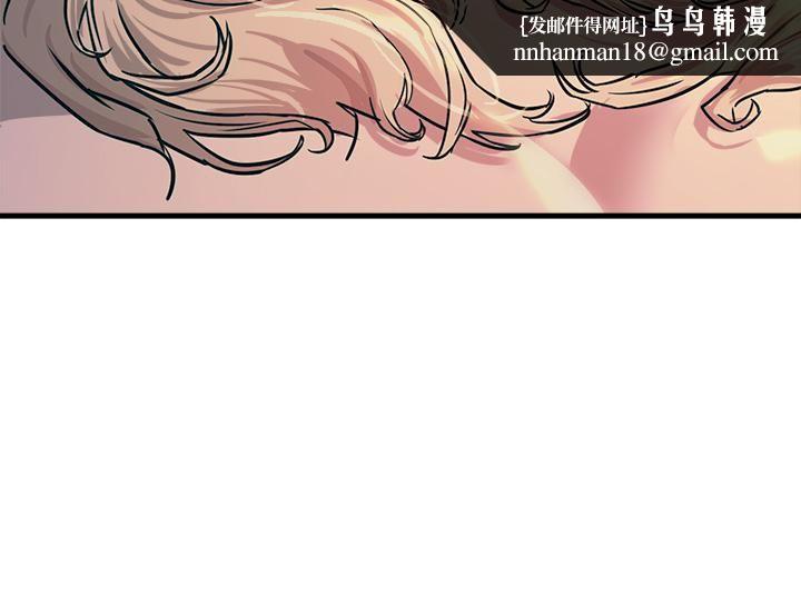 触电大师第4话-以后你就是我的奴隶