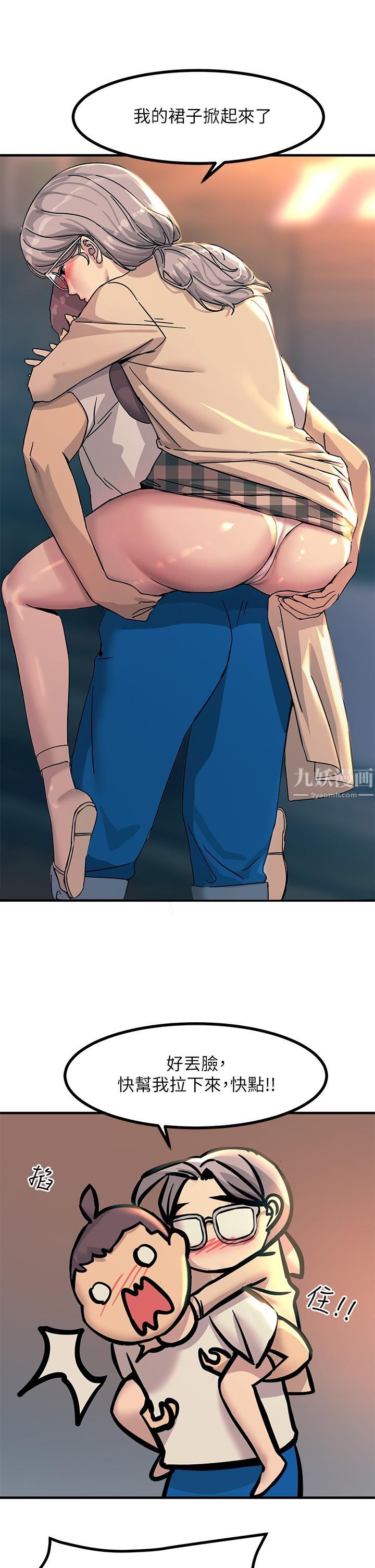 触电大师第5话-你害我都湿瞭...