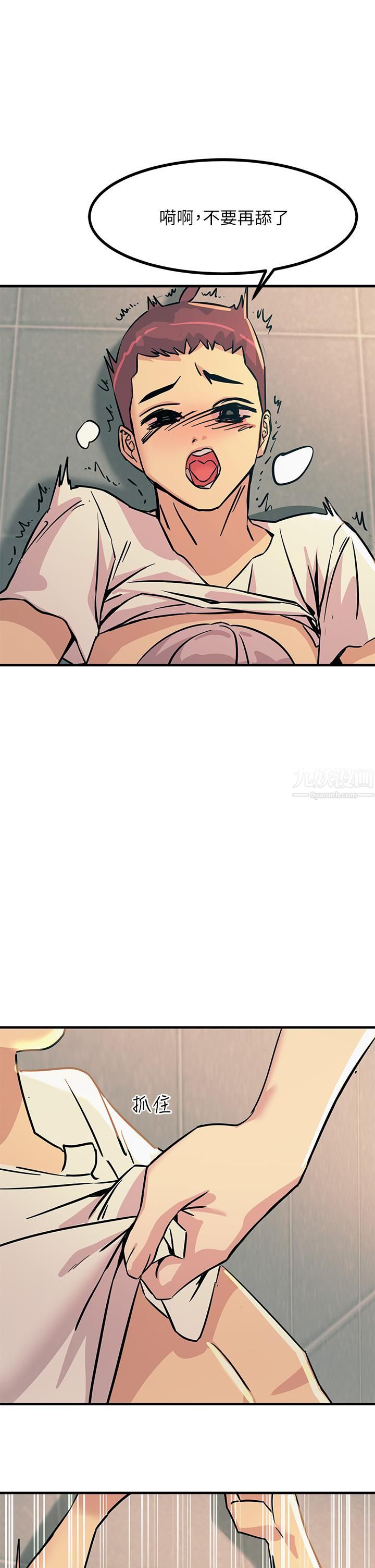 触电大师第6话-就是那道光!