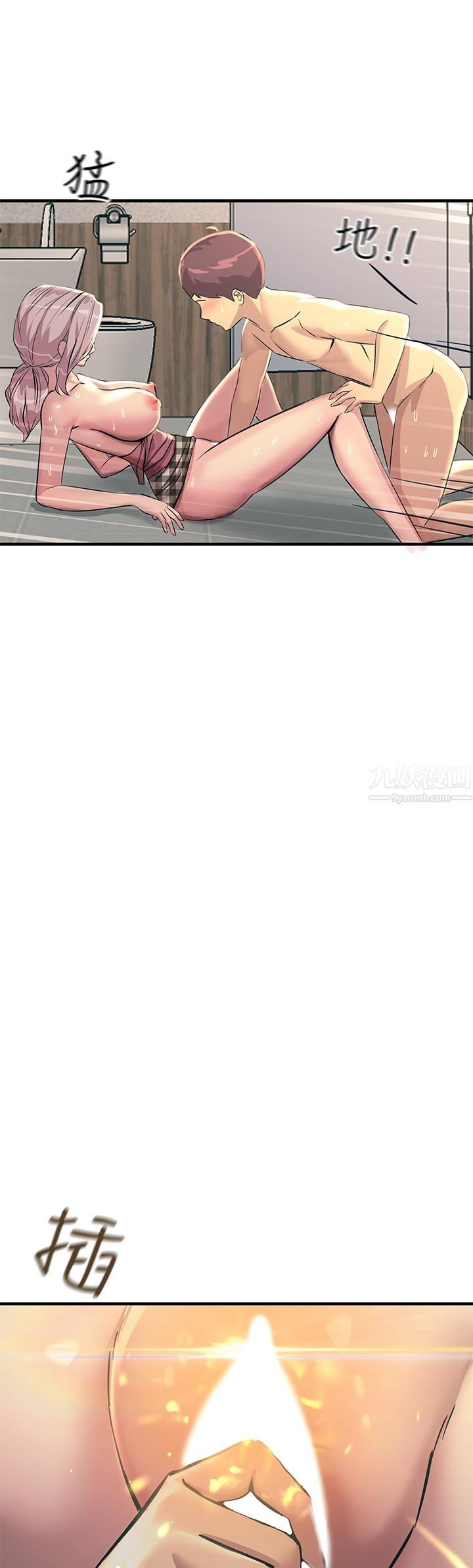 触电大师第7话-令学姊高潮不断的金手指