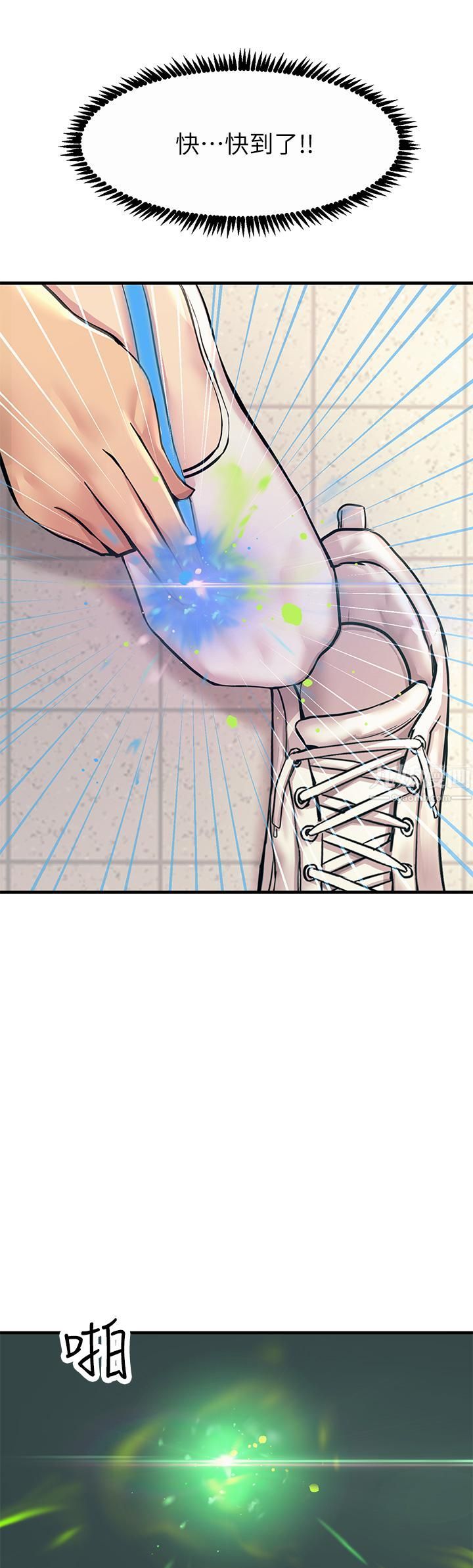 触电大师第8话-一碰你就湿