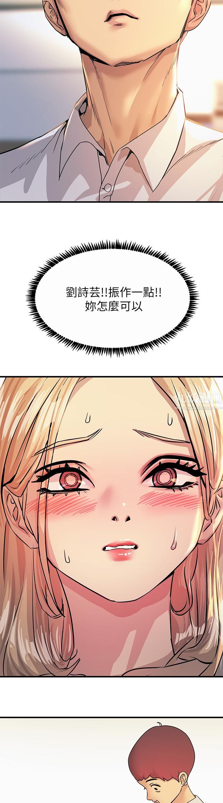 触电大师第9话-被奴隶搞到有感觉