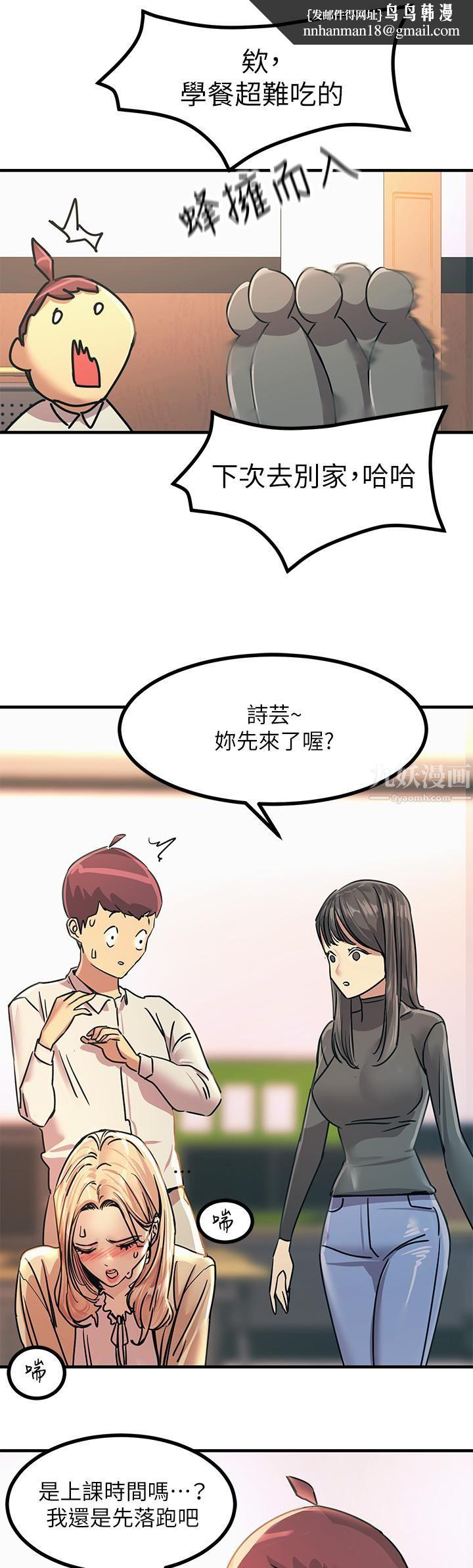 触电大师第9话-被奴隶搞到有感觉