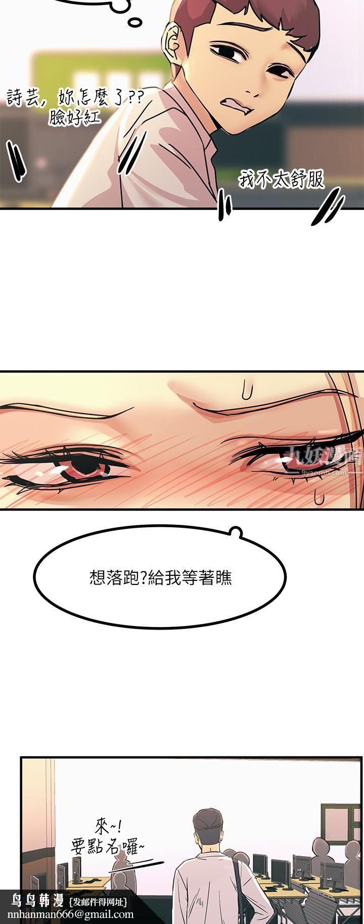 触电大师第9话-被奴隶搞到有感觉