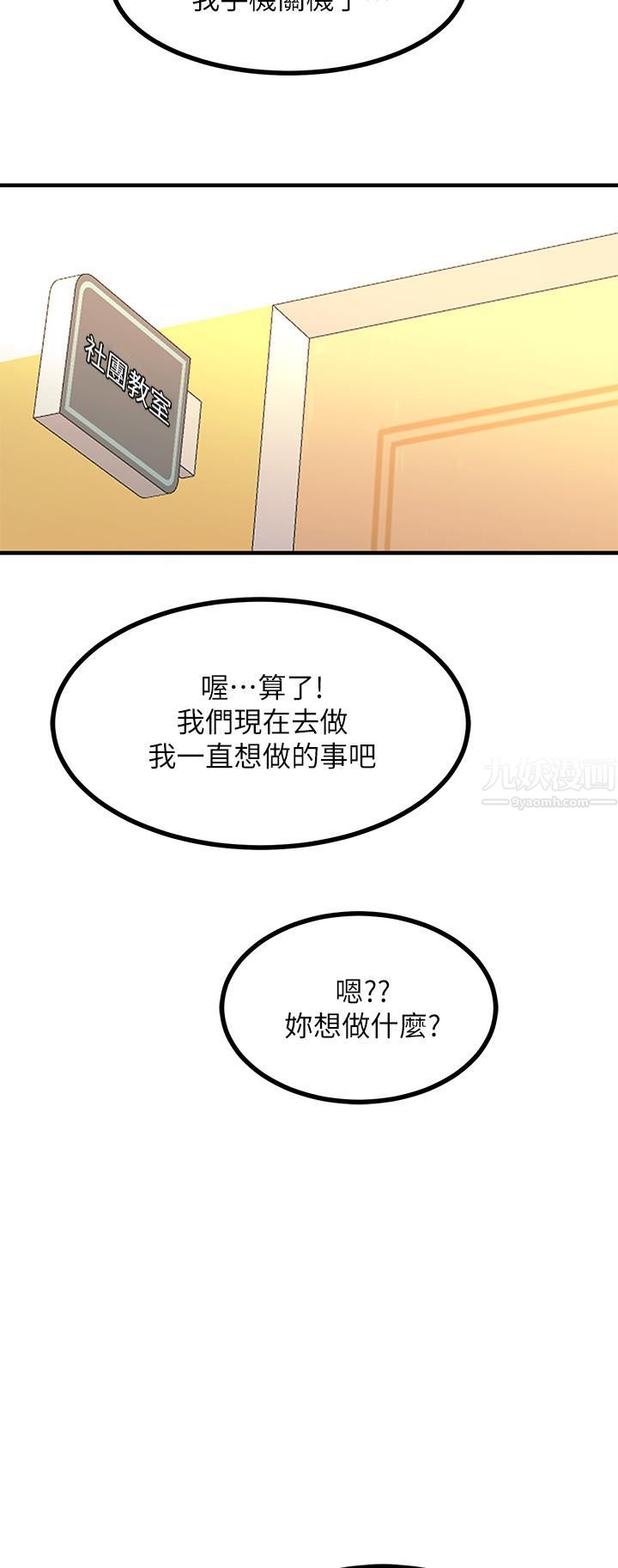 触电大师第9话-被奴隶搞到有感觉