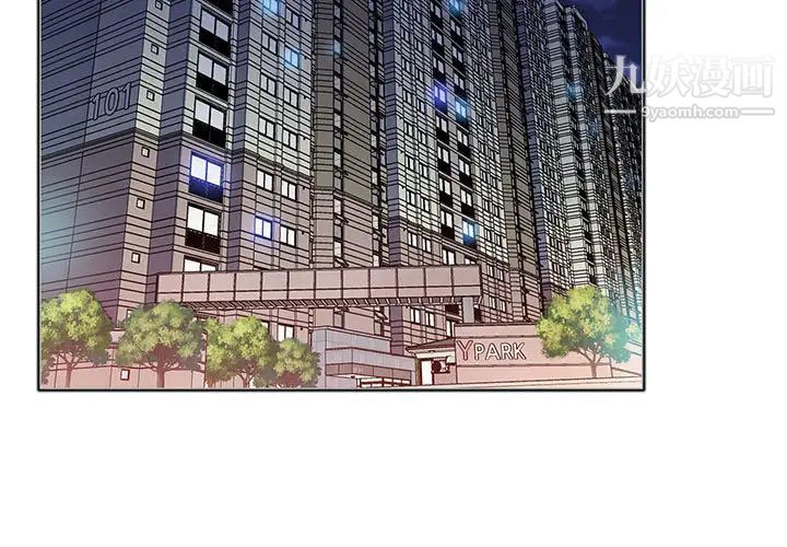 那男人的魔性嗓音第1话