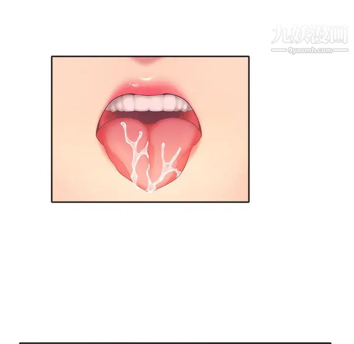 那男人的魔性嗓音第1话