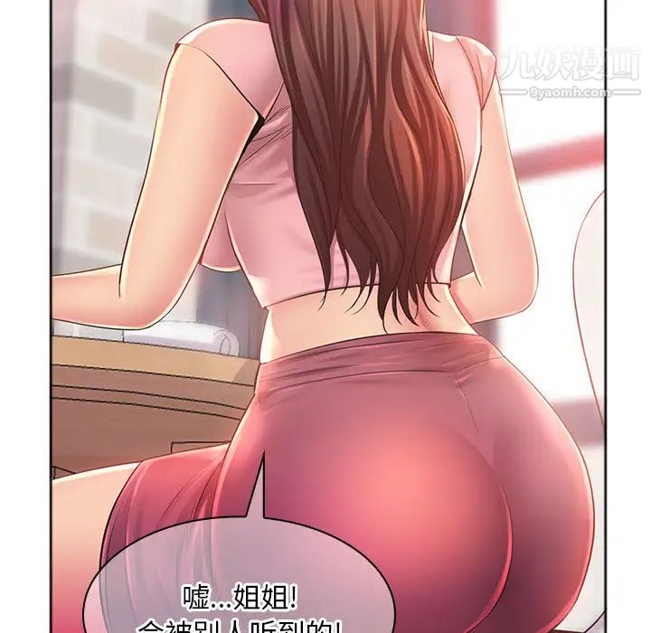 那男人的魔性嗓音第1话