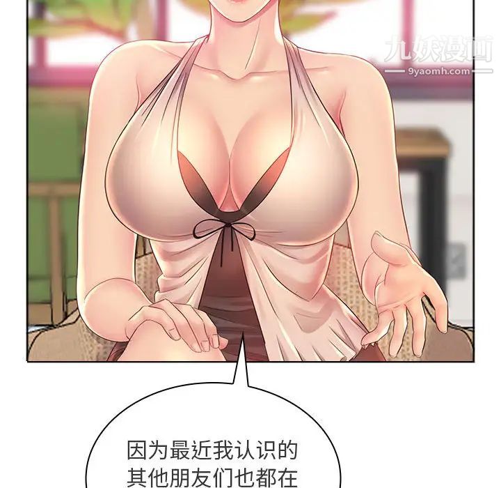 那男人的魔性嗓音第1话