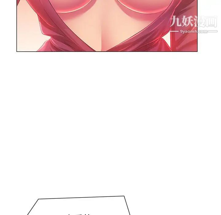 那男人的魔性嗓音第2话