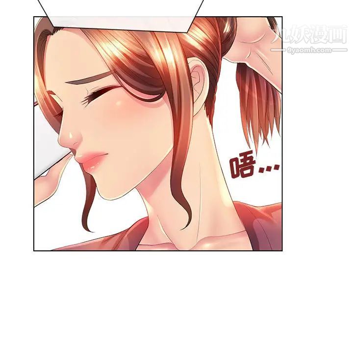 那男人的魔性嗓音第2话