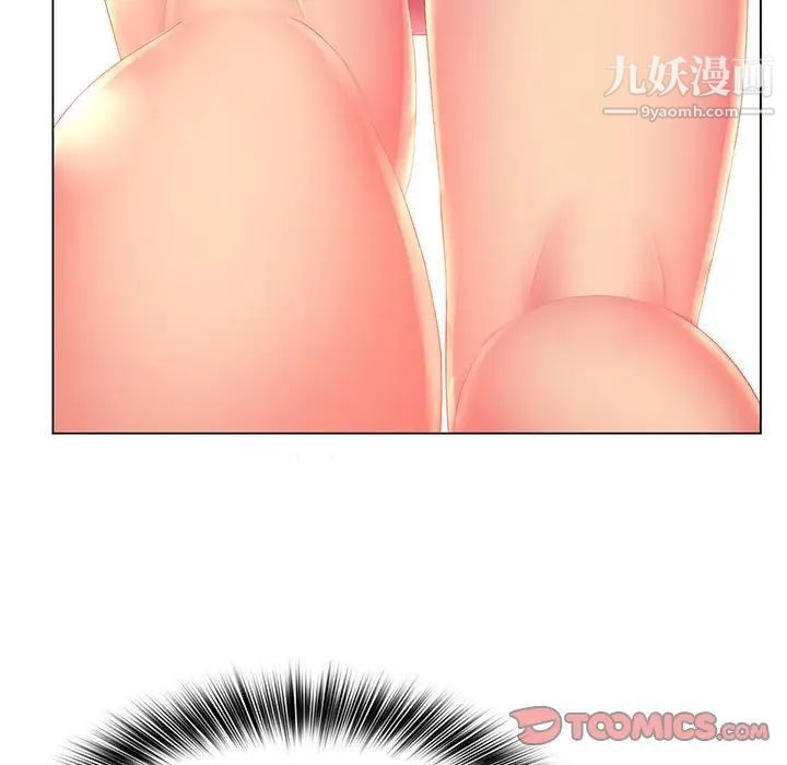 那男人的魔性嗓音第3话