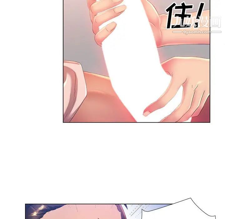 那男人的魔性嗓音第3话