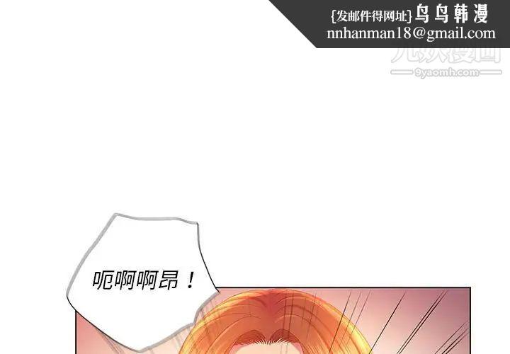 那男人的魔性嗓音第4话