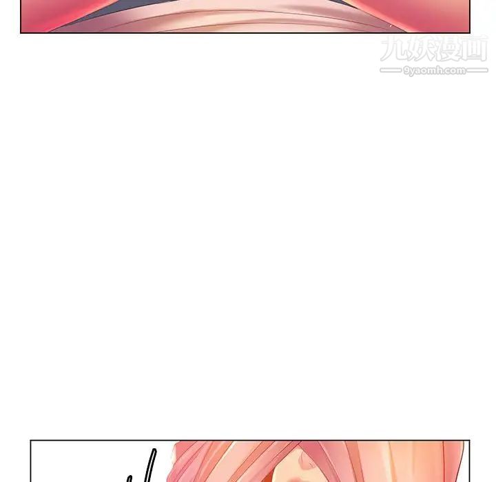 那男人的魔性嗓音第4话