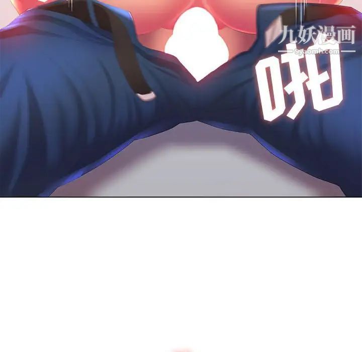 那男人的魔性嗓音第4话