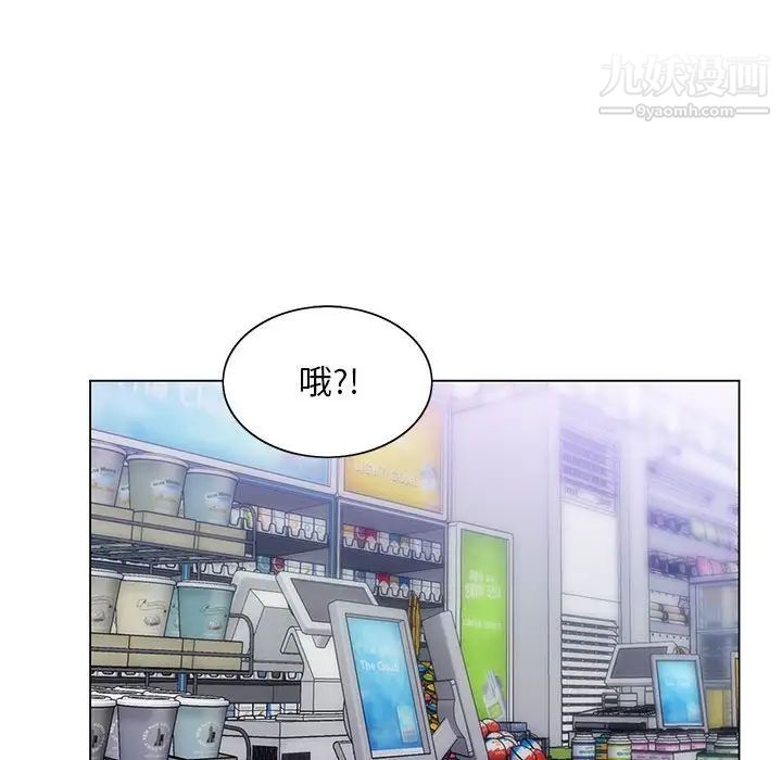 那男人的魔性嗓音第4话