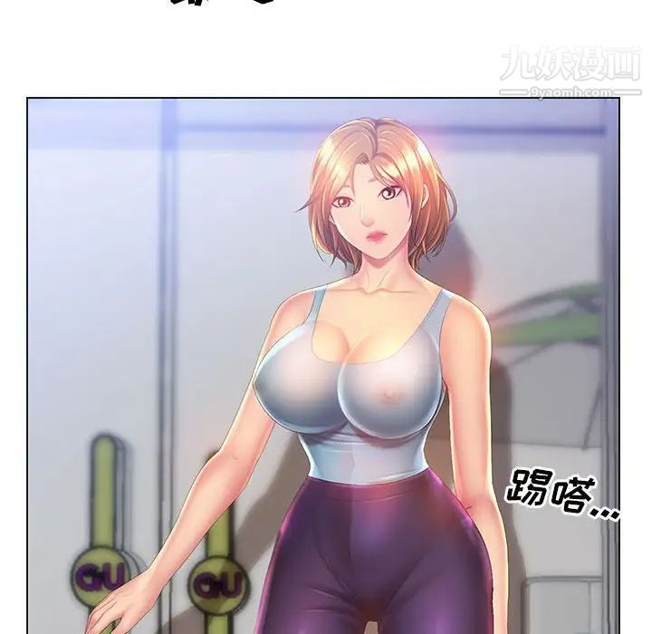 那男人的魔性嗓音第4话