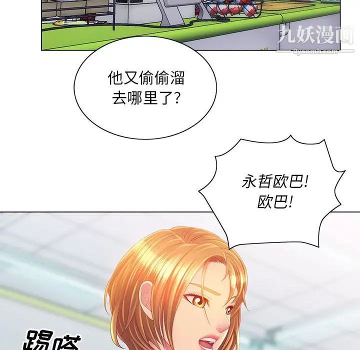 那男人的魔性嗓音第4话