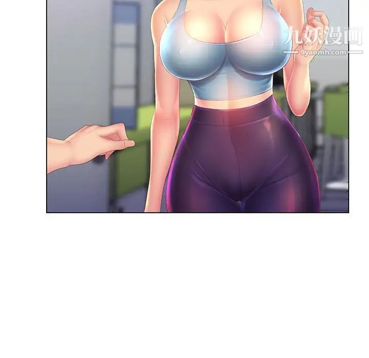 那男人的魔性嗓音第4话