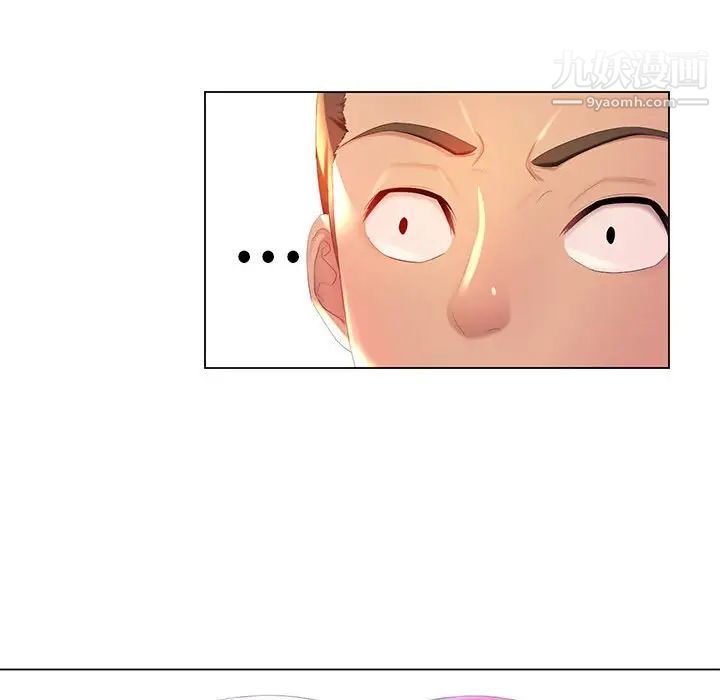 那男人的魔性嗓音第4话