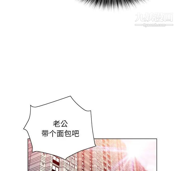 那男人的魔性嗓音第4话