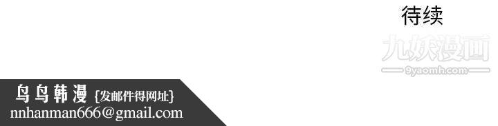 那男人的魔性嗓音第4话