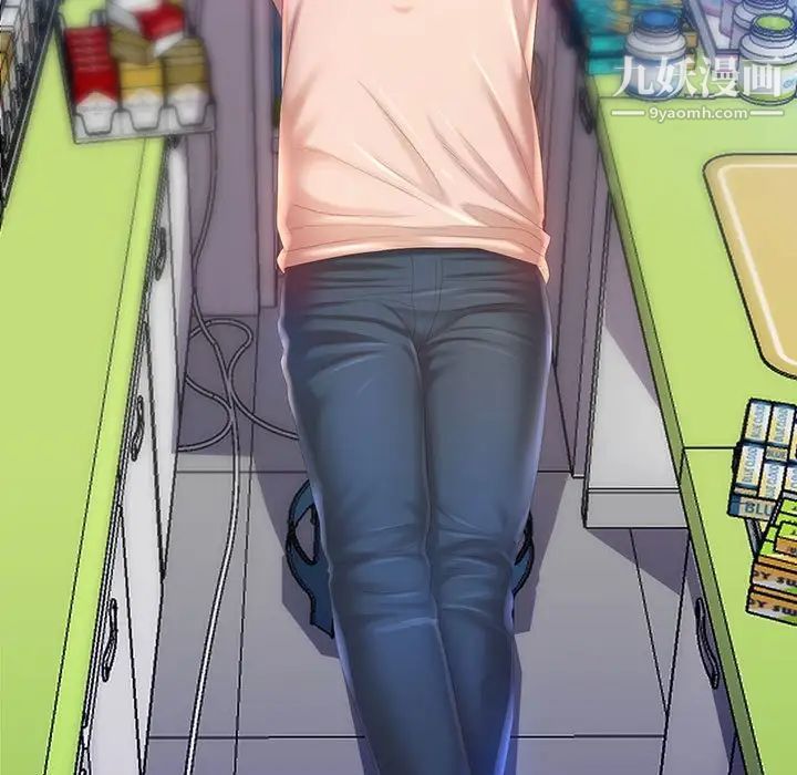 那男人的魔性嗓音第5话