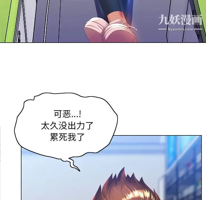 那男人的魔性嗓音第5话