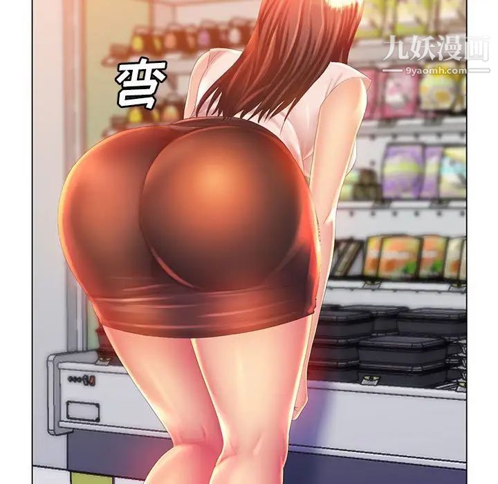 那男人的魔性嗓音第5话