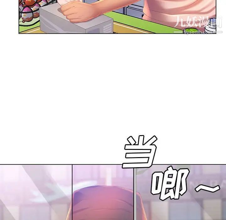 那男人的魔性嗓音第5话