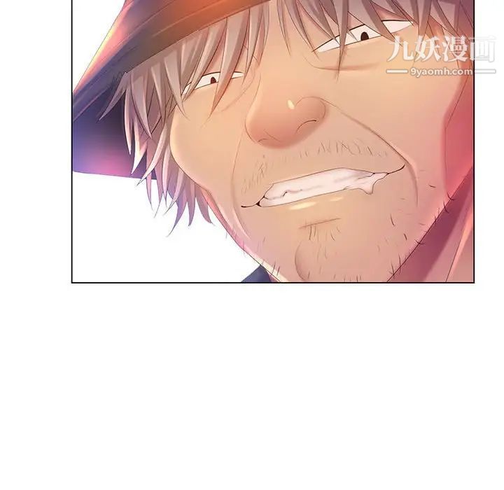 那男人的魔性嗓音第5话