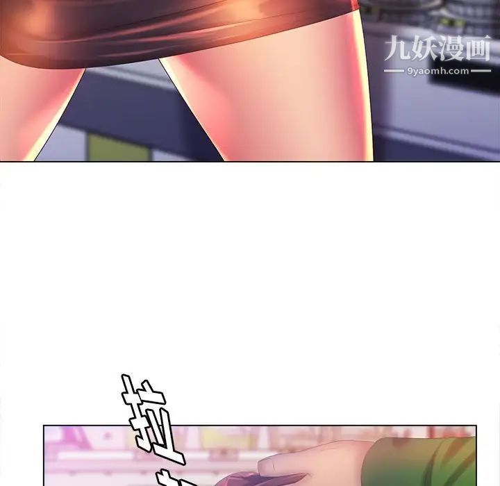 那男人的魔性嗓音第5话