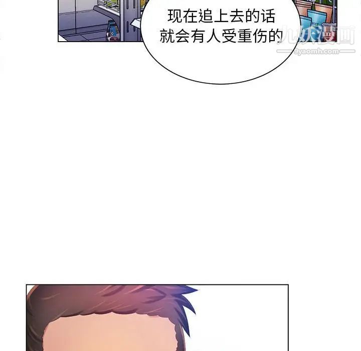 那男人的魔性嗓音第5话