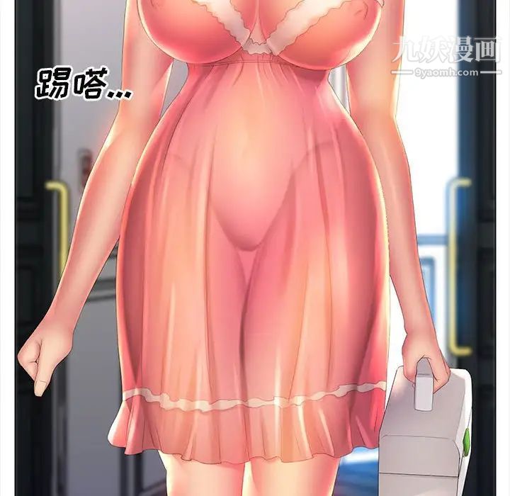 那男人的魔性嗓音第6话