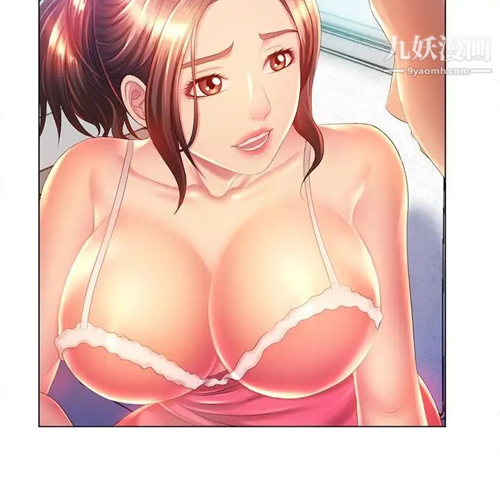 那男人的魔性嗓音第6话