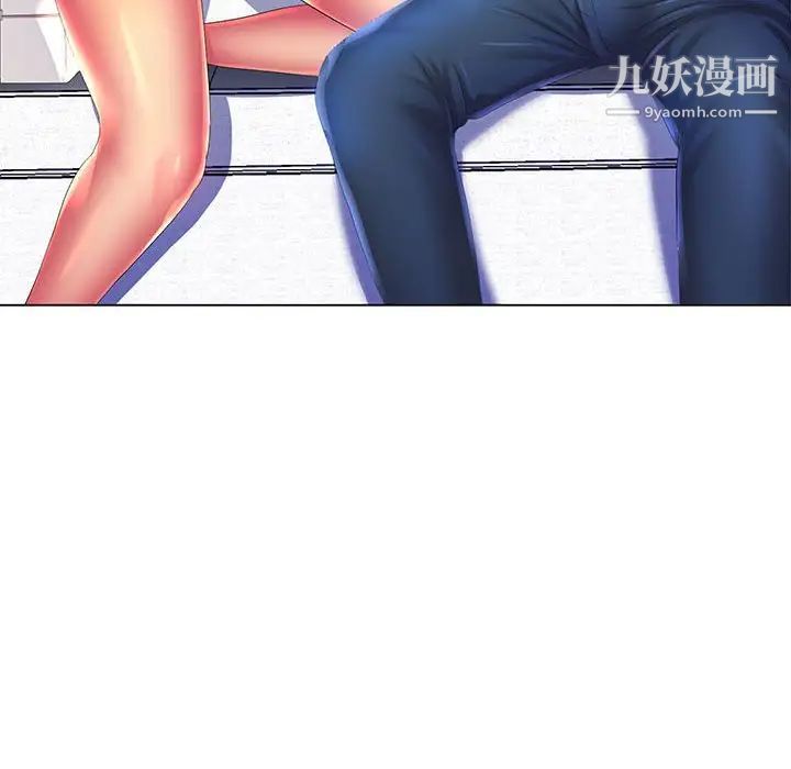 那男人的魔性嗓音第6话