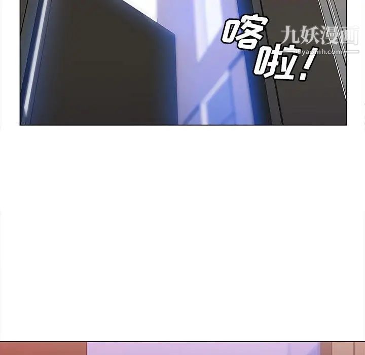 那男人的魔性嗓音第6话