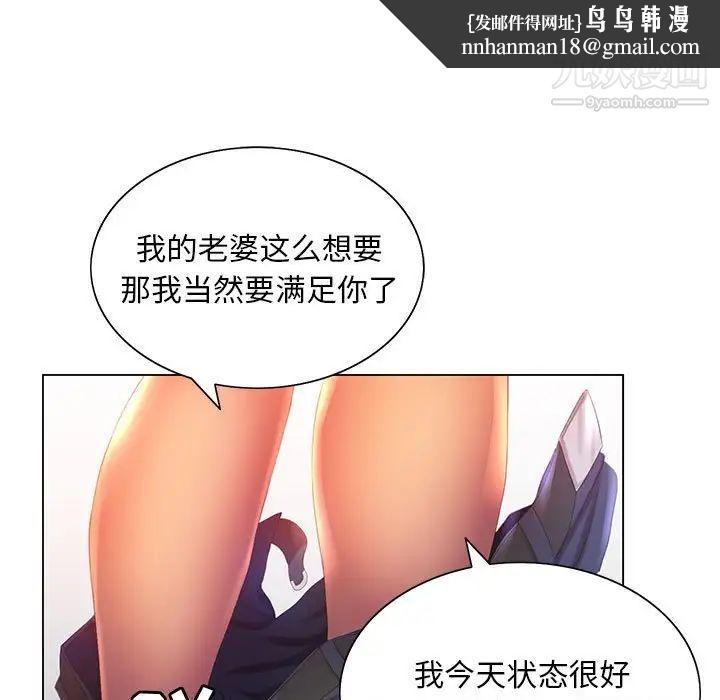 那男人的魔性嗓音第7话