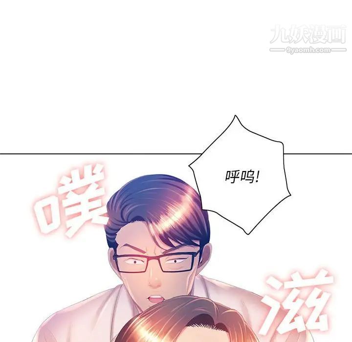 那男人的魔性嗓音第7话