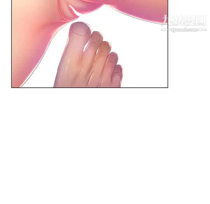 那男人的魔性嗓音第7话