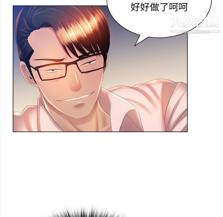 那男人的魔性嗓音第8话