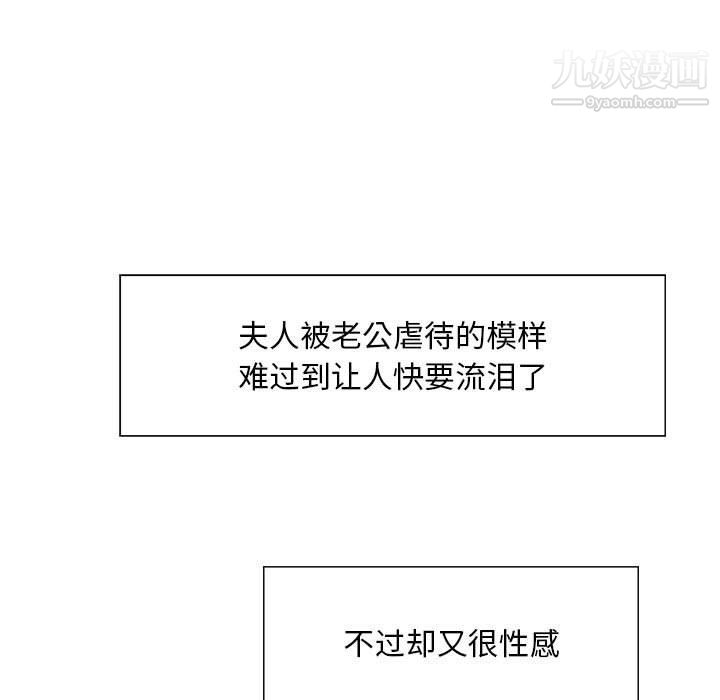 那男人的魔性嗓音第8话