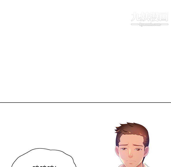 那男人的魔性嗓音第8话