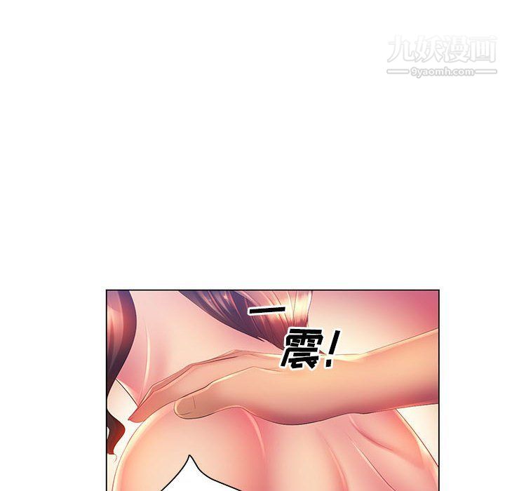 那男人的魔性嗓音第8话